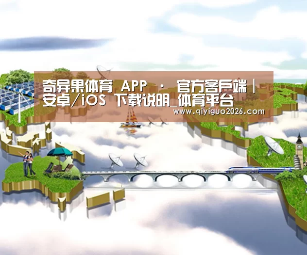 案例展示