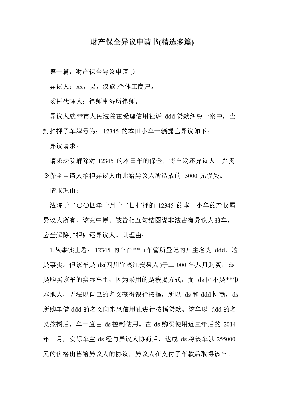 奇异果体育app
