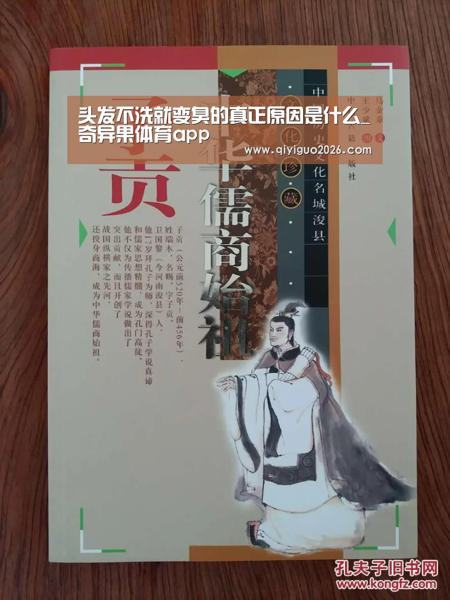 奇异果体育下载