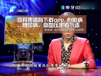 奇异果体育下载app_心脏病、糖尿病、高血压患者不适宜做种植牙(图3) 奇异果体育下载官网